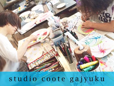 スタジオクート 銅版画教室