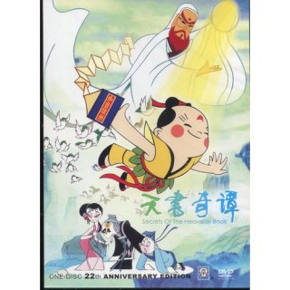 トップ100アニメ 中国語 アニメ画像