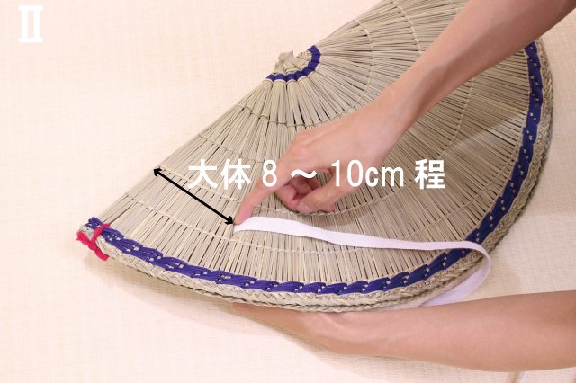 リボン紐にだまされないで 布紐の従来のおけさ笠です 阿波踊やよさこいで使われています あみ笠 入荷しました 編み笠 おけさ笠  リボンテープじゃありません 【SALE／63%OFF】