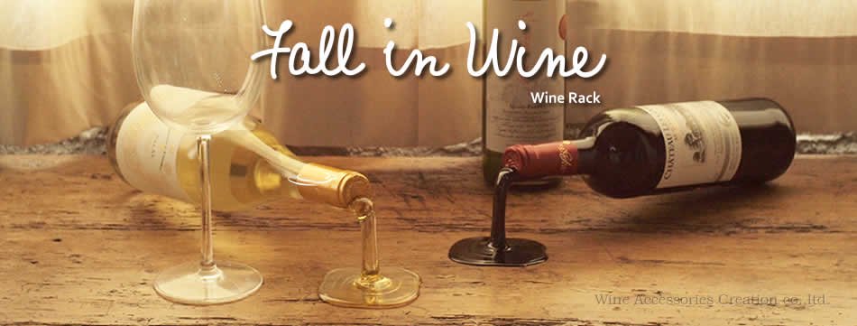 Fall in Wine フォール イン ワイン ボトルホルダー ホワイト RK001WH | ワイン | ワイングッズ | ワイン ・アクセサリーズ・クリエイション