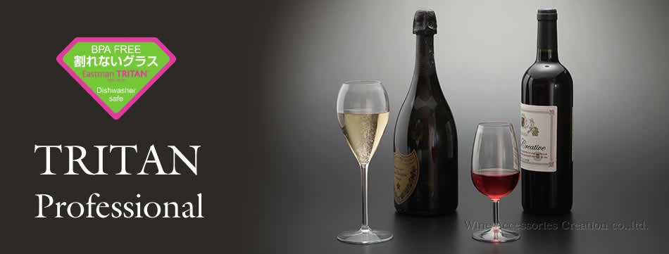 割れないグラス トライタン(樹脂)製 グランシャンパーニュ 225 ６脚セット | ワイン | ワイングッズ | ワイン・アクセサリーズ・クリエイション