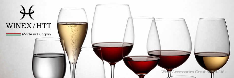 WINEX/HTT キュヴェ シャンパーニュ シャンパングラス | ワイン | ワイングラス | ワイン・アクセサリーズ・クリエイション