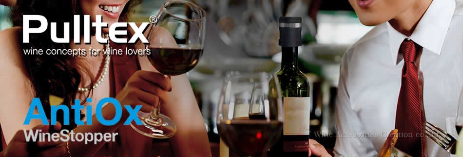 Pulltex（プルテックス）AntiOx（アンチ・オックス）酸化防止ワインストッパー | ワイン | ワイングッズ |  ワイン・アクセサリーズ・クリエイション