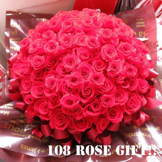 プロポーズに 大きなケース入りのバラ 108本 花束風 プリザーブドフラワー