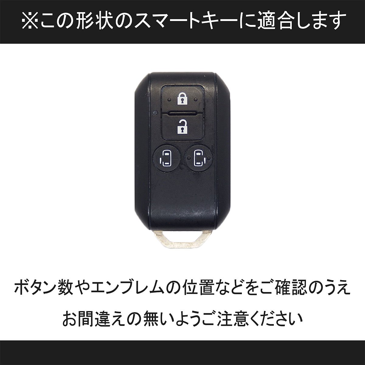 SUZUKI スズキ スマートキー　2ボタン
