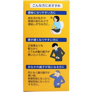 エビオス整腸薬 504錠 Scみなみ オンラインショップ