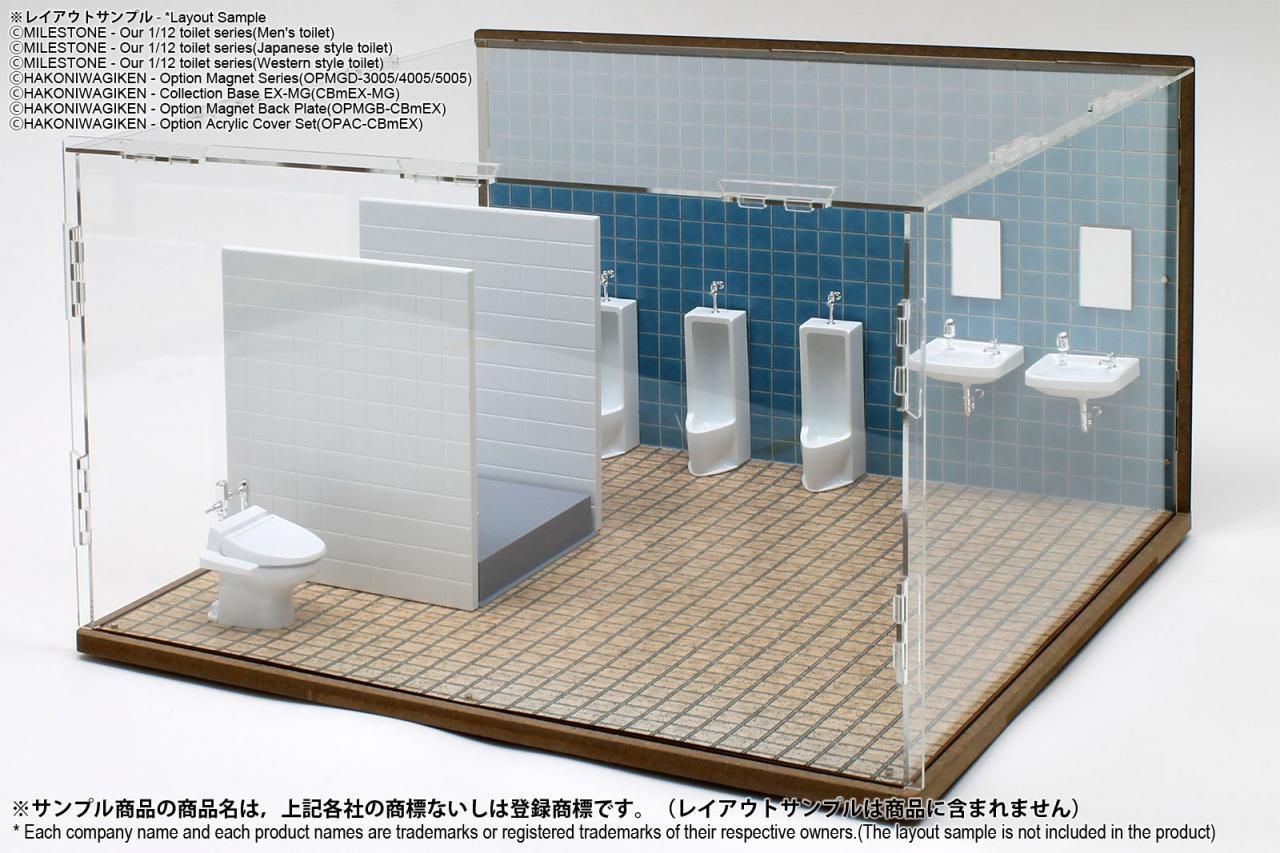 Dsmexトイレa 箱庭技研 直営店