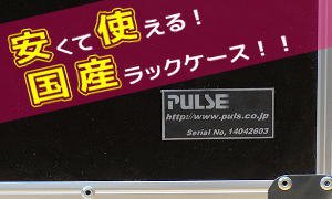 Pulse-K