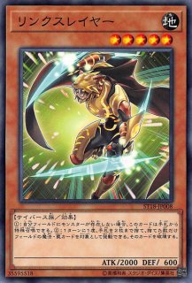 Starter Deck 18 カードショップわかやぎ