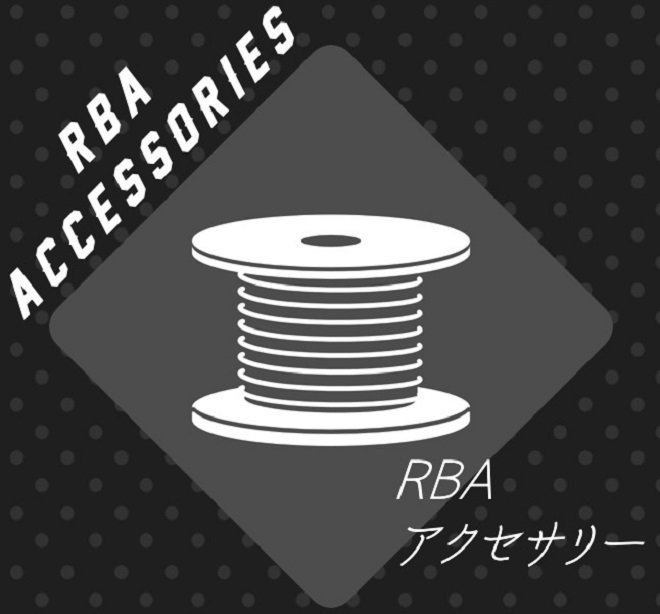 RBAアクセサリー