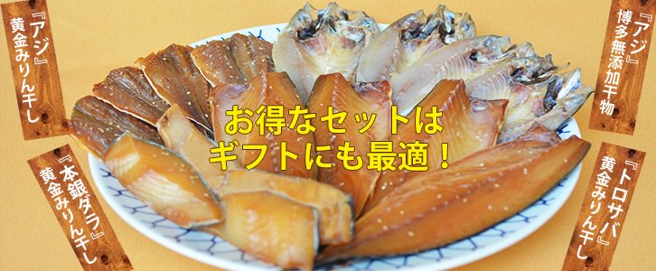 鮮魚通販｜魚のプロ おぎはら鮮魚店｜福岡・博多で130年