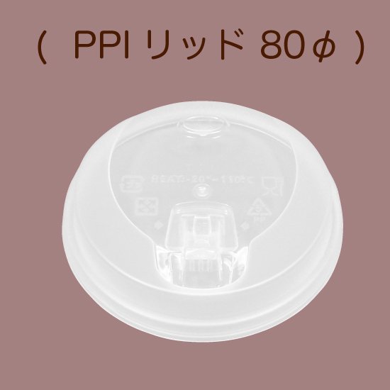 ɥ󥯥å׳ PPIåɡ80 V6-80 C ꥢ 50