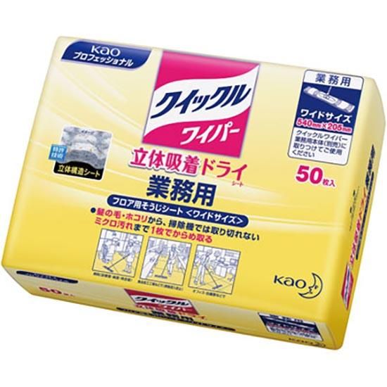 ݽѥ å磻ѡ ̳ Ωεɥ饤 50