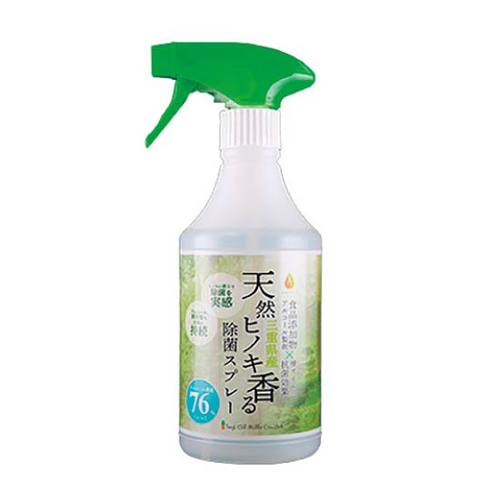 三重県産天然ヒノキ香る除菌スプレー 500ml 1本入 衛生用品・アルコール剤