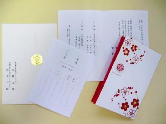 結婚式 招待状 案内状 手作り用紙キット 格安通販 朱玉