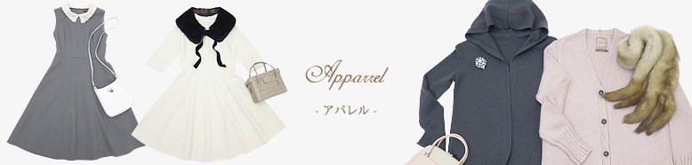 APPAREL - CELEB by ENDEAVOR -- セレブbyエンデバー FOXEY・Rene 