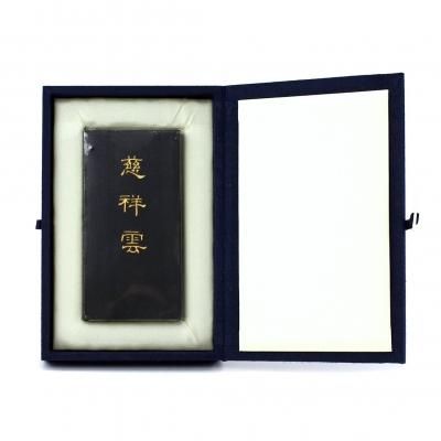 神遊極表「 墨運堂  」 神遊極表