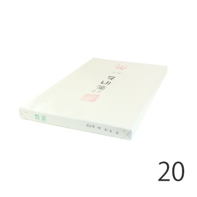 特寸サイズ 約53×228(234)㎝ - 書道用品、墨、墨液、紙、筆を卸価格で