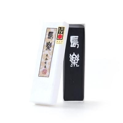 墨 - 書道用品、墨、墨液、紙、筆を卸価格でご提供！書道のこと