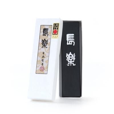 墨 - 書道用品、墨、墨液、紙、筆を卸価格でご提供！書道のこと