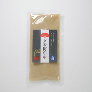嚥下食、ソフト食の玄米梅かゆ200g
