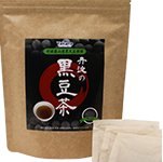 丹波篠山産黒大豆100%使用『丹波の黒豆茶』1セット