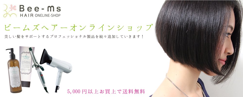 はひほゆ様専用ヘアプライマリー シャンプー詰替用 スターターセット付き