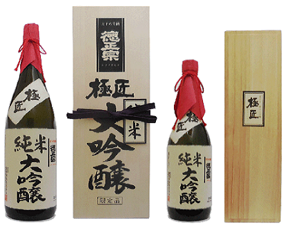 2020年度全米日本酒歓評会金賞受賞