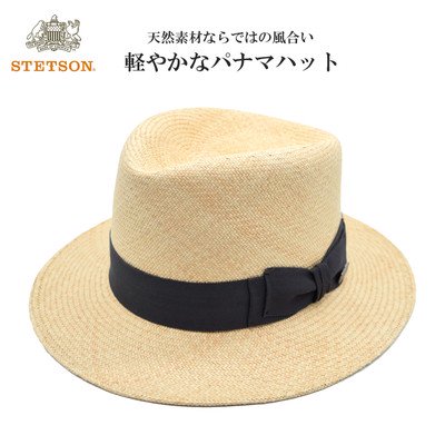 Stetson ステットソン Se212 こげ茶 リボン こげ茶 化粧箱付き