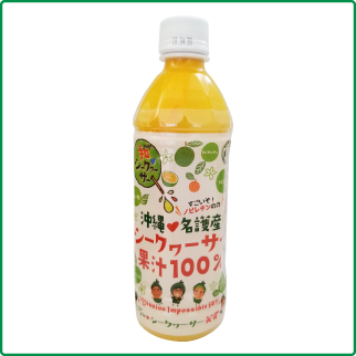 沖縄県産シークヮーサー果汁100％ 300ml