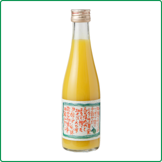 沖縄県産シークヮーサー果汁100％ 300ml