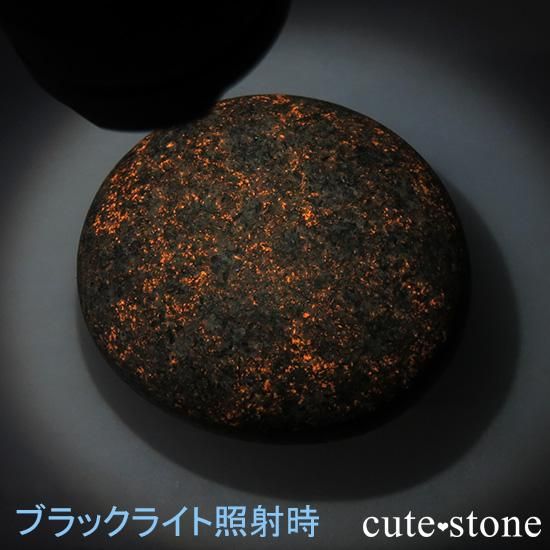 今話題の石 ミシガン州産 ユーパーライトの原石 77g Cute Stone