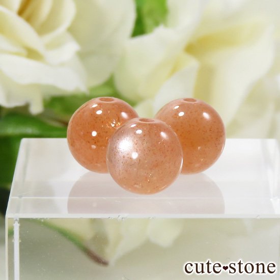 粒売り オレンジムーンストーン サンムーンストーン aa 8mm Cute Stone