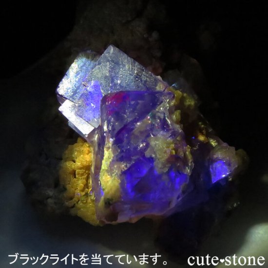 ヤオガンシャン産 ブルーフローライトの原石 41.9g - cute stone -