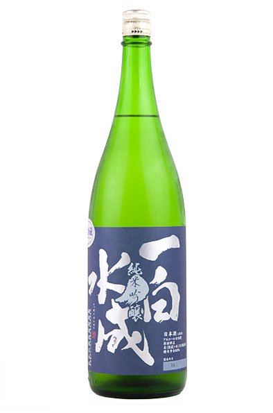 一白水成 純米吟醸酒 1.8L （いっぱくすいせい） - 酒商山田 オンラインショップ