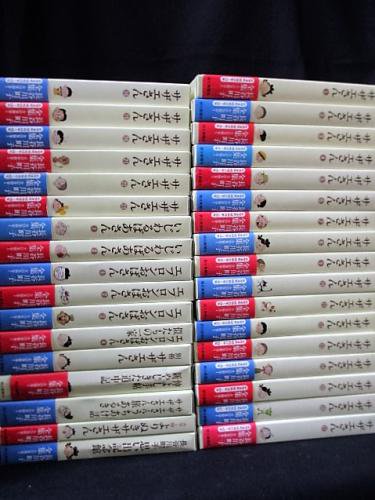 サザエさん 長谷川町子全集 全33巻別巻１揃 全巻セット 古書 コモド ブックス Komodo Books 埼玉県川口市 古本 販売 買取 映画 音楽 幻想文学 漫画 劇画 オカルト 芸能 サブカル 美術 建築 写真 思想哲学 民俗文化 人文社会