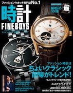 【FINEBOYS時計】