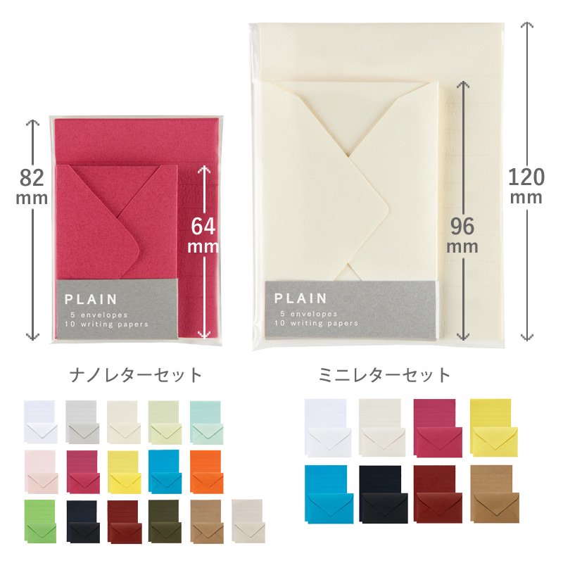 Plain ナノレターセット オレンジ レ P10da Maruai Online Shop マルアイオンラインショップ