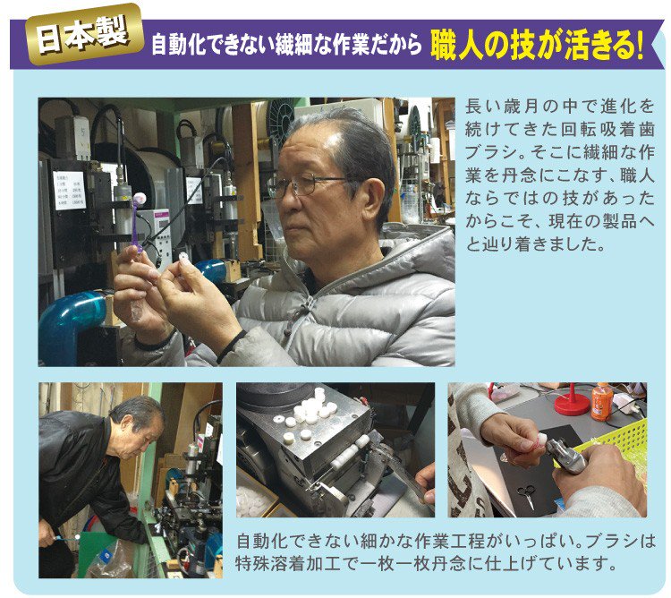〈日本製〉自動化できない繊細な作業だから、職人の技が活きる！