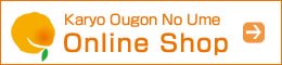 karyo Ougon no Ume(Golden Ume) Online Shop