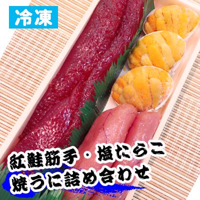 紅鮭筋子塩味２ｋ ピロピロ様専用+inforsante.fr