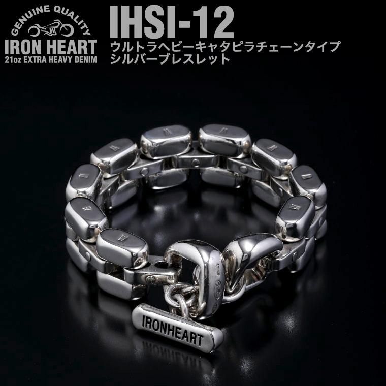 IRON HEART アイアンハート バイクチェーンタイプ シルバー 