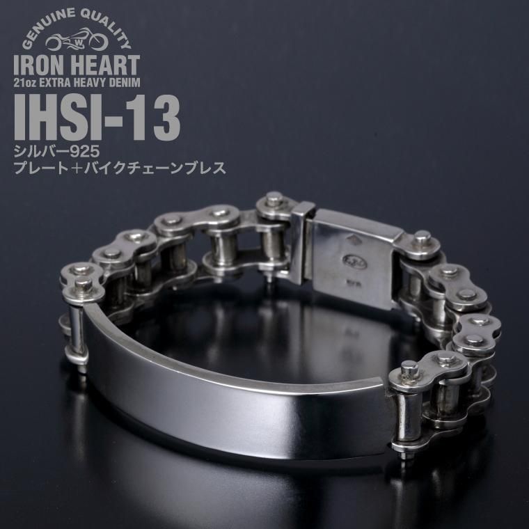 IRON HEART アイアンハート バイクチェーンタイプ シルバー 