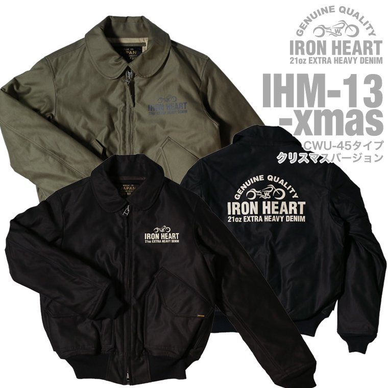 IRON HEART プリマロフトキルティング シャツジャケット IH-74 L+
