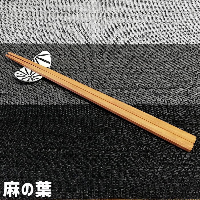 日本の伝統模様 箸置揃 komon