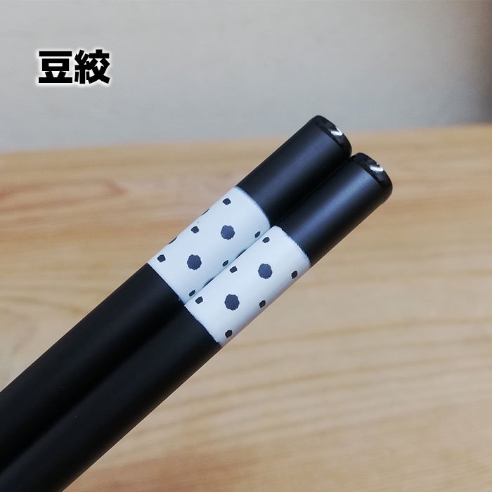 日本の伝統模様 箸・箸置ペア komon