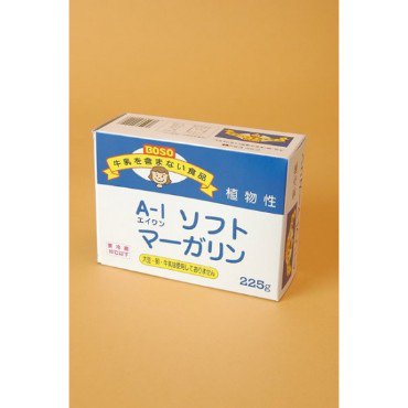 A 1ソフトマーガリン ボーソー油脂 クール便 冷蔵 食物アレルギー対応食品の 辻安全食品オンラインショップ