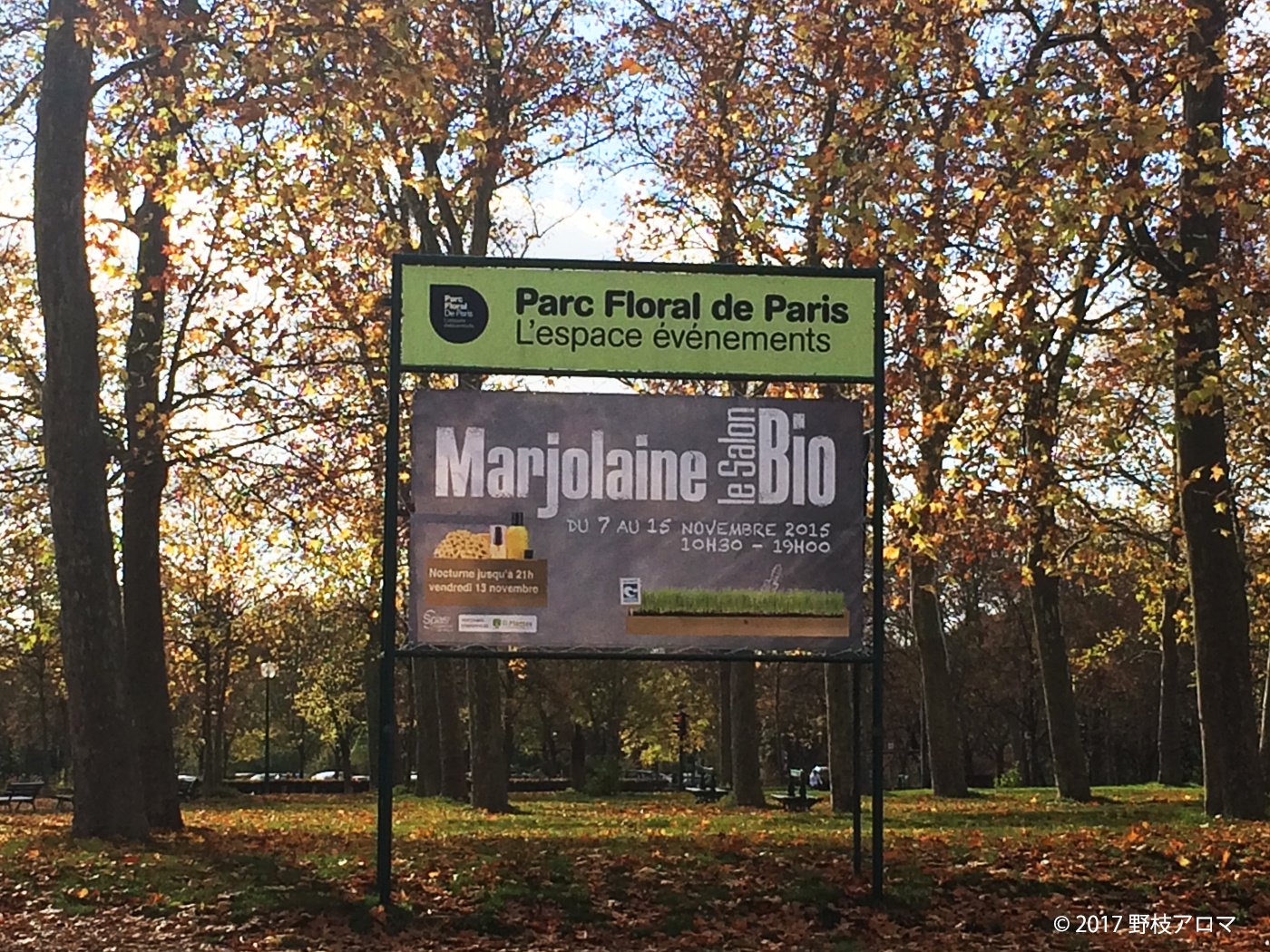 パリのビオ＆エコロジーのエキシビション 「マジョレーヌ」の看板