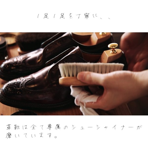 BONORA/ボノーラ SIZE 41.5【コインローファー/灰】 - 高級中古革靴の