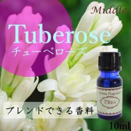 アロマフレグランスストーン用香料10ｍｌ チューベローズ アロマストーン マダムクレア